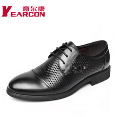 ER Kang sandals, summer new style leather men business attire fashion openwork shoes perforated breathable shoes