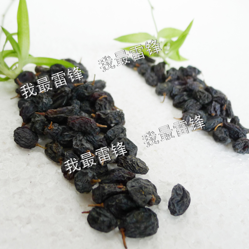 ◇双皇冠 优质黑加仑葡萄干1000克在类目 零食/坚果/特产, 山核桃/坚果/炒货, 其它中 - 来自Buy2taobao.com提供专业的淘宝代购服务