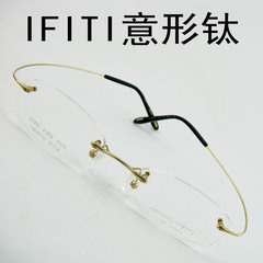 【专柜正品】 IFITI 意形钛 轻钛架近视眼镜框 F3803W1100眼镜架