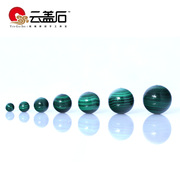 Yun Gaishi Malachite loose beads across 3 grade a natural pearl beads hand-DIY hand Bracelet Necklace accessory