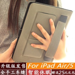 手持苹果iPad air保护套 韩国带休眠iPad5皮套 超薄ipadair保护壳