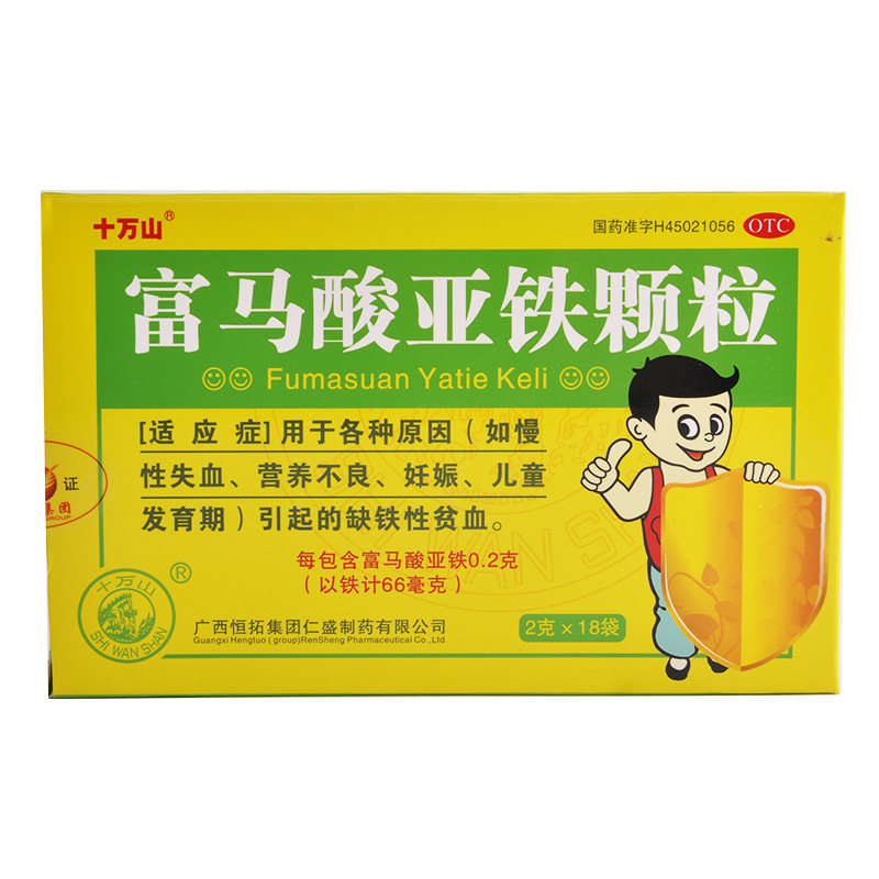 国药准字h45021056