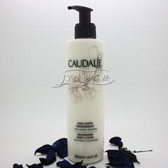 CAUDALIE泰奥菲欧缇丽葡萄籽紧肤滋养身体乳/身体紧致乳液250ml