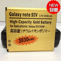 三星Galaxy S4手机电池原装商务i9502 i9508 i9500高/大容量电池