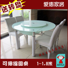 【金爱惠】可折叠伸缩钢化玻璃饭桌餐桌椅组合-A339圆形餐桌