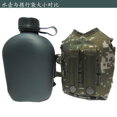07式单兵水壶 10水壶正品 野外生存装备 军迷户外运动水壶 大容量