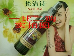 专柜正品-梵洁诗100%香芬玫瑰保湿莹露250ML (新款)