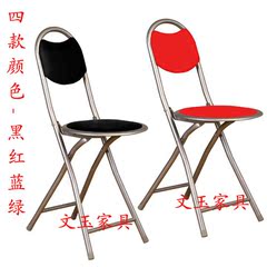 厂家直销/软垫折叠椅/折叠凳/办公电脑椅(2张起售/7款颜色)