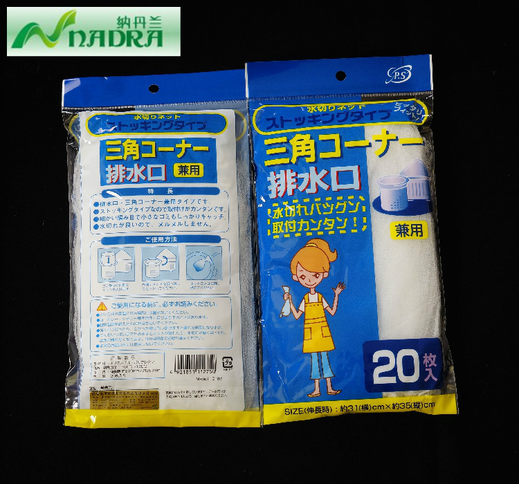 water tank Sewer kitchen Drain filter screen Net cover disposable bag 20 Mei Daixiao Nationwidein the Family/Personal Cleaning Tools , Housework/Floor cleaning equipment , Garbage bags category - from Buy2taobao.com to provide professional Taobao agent buy service