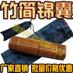 定制竹简专用锦囊 锦袋包装 批发 定做各种尺寸 竹简 扇子 剑锦囊