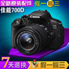 Canon/佳能EOS 700D套機 18-135mm單反相機全國聯保 假壹賠三70D Canon/佳能EOS 700D套機 18-135mm單反相機全國聯保 假壹賠三70D