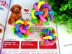 狗狗玩具 宠物发声玩具 带铃铛 七色彩虹球 麻花球 耐咬球大小号