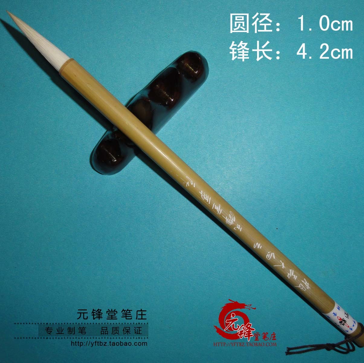 Boutique clouds Yang Hao And cents LETTERS writing brush Man Room Painting and Calligraphy Calligraphy Supplies Chinese painting Freehand Renderingin the Electronic Dictionary/Electronic paper book/Stationery , Painting tools/Painted wood/Calligraphy Supplies , Writing brush category - from Buy2taobao.com to provide professional Taobao agent buy service