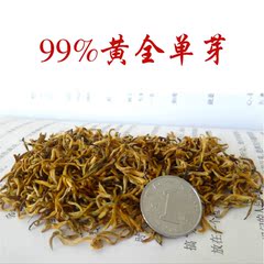 镇店之宝 金骏眉上等红茶99%全黄单芽 花果香味醇厚武夷高端红茶