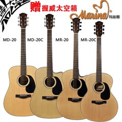 正品法丽达Marina玛丽娜 MD20 MR20 单板吉他 单板电箱吉他 惊喜