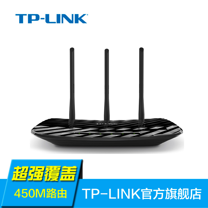 TP-LINK TL-WR881N  无线路由器  wifi     450M穿墙王产品展示图2