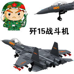 万格军事模型飞机J-15歼十五儿童积木模型航模男孩玩具积木