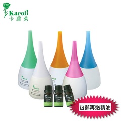 包邮正品karoli桌上  香薰加湿器       迷你超声波香薰机