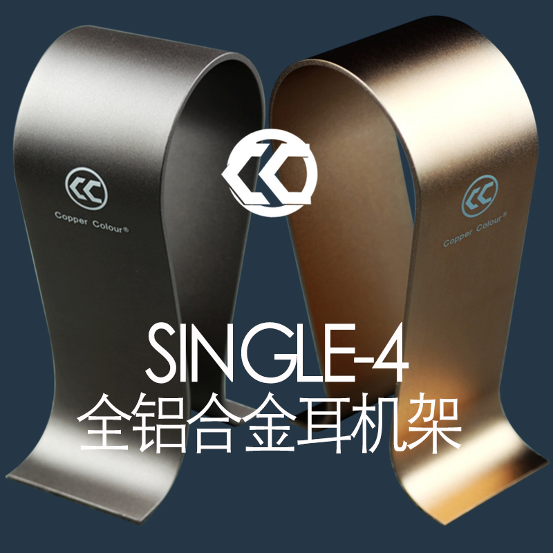 copper colour Copper color SINGLE-4 aluminium alloy headset Bracket Display rack The mic stand Framein the Audio appliances , Headphone/Headsets category - from Buy2taobao.com to provide professional Taobao agent buy service