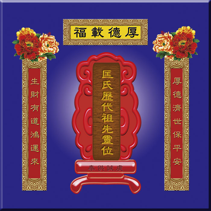 天猫￥9999折后价￥9999匡氏珠宝蜜蜡吊坠已售0新品