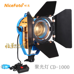 耐思 LED聚光灯 微电影 新闻采访录像摄影灯(双色温)CD-1000