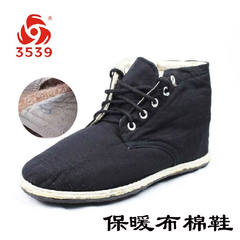 3539老北京棉鞋 冬季男鞋老式正品78棉布鞋军工千层底部队复古