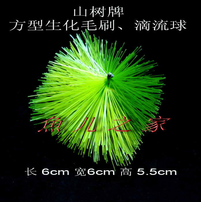 Brush Aquarium fish tank Trickle square filter Brush Trickle Rain pipe Silencing Biochemical Filter materialin the Pet/Pet food and supplies , Aqua World , Aquarium fish tanks and other equipment , Filtration equipment category - from Buy2taobao.com to provide professional Taobao agent buy service