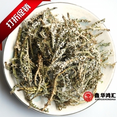 青海特产 青藏野生散装鹿角菜 干货 100g 筛选特级 淡水野生藻类