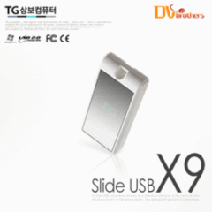 现货~韩国正品U盘 TG USB X9韩国U盘畅销推滑款16G