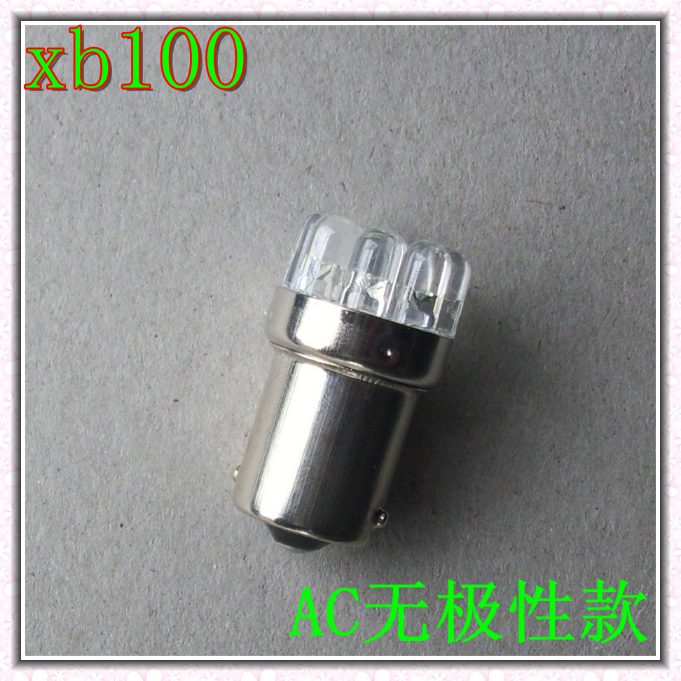 AC交流无极性 9颗LED车灯转向灯机器指示灯泡BA15S卡口 12V24V30V