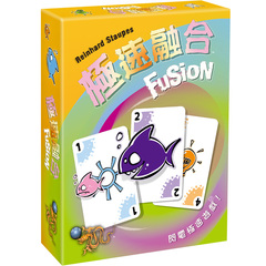 【Bulygames】极速融合 Fusion 中文正版 特价 现货
