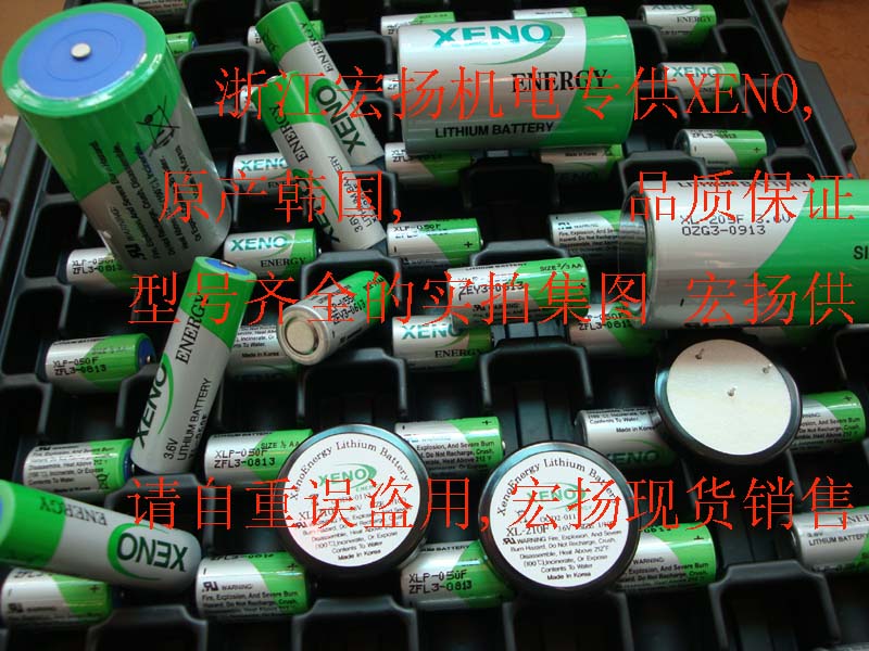 工业仪表锂亚电池帝王XENO XLP-050F ER14252 1/2AA 3.6V|ruв категории Цифровые аксессуары, цифровой периферийных, Другие батареи - от Buy2taobao.com для оказания профессиональной услуги покупки агента Taobao