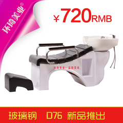 环琦 新品 厂家直销 床洗头床发廊专用洗发床美发床大工凳 D76