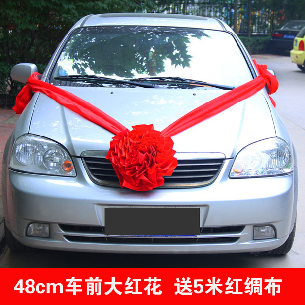 Wedding Wedding celebration Wedding car decoration Big red flower in front of the car Auto Show Silk Hibiscus Send 5-meter silk fabricin the Festive supplies/Gift , Other Festival Gifts category - from Buy2taobao.com to provide professional Taobao agent buy service