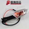 ZX-6R 636 ZX-10 Z1000 ER-6N 前轉向燈 後轉向燈 指揮燈 ZX-6R 636 ZX-10 Z1000 ER-6N 前轉向燈 後轉向燈 指揮燈