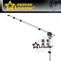 聨星摄影配件反光板臂夹 支架 固定架 可夹直径102-153cm的反光板