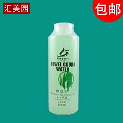 卡研丝瓜水420ml 补水保湿 调面膜粉 泡纸膜 爽肤水 收缩毛孔