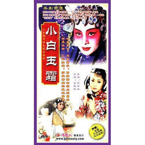 原装正版非常代价7dvd李幼斌陈瑾胜音音像专营店