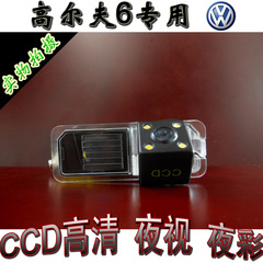 大众高尔夫6专用CCD高清车载摄像头可视倒车影像170度
