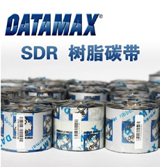 datamax SDR 110 70 300m树脂碳带条码色带多尺寸优质打印机碳带