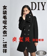 DIY手工服装裁剪纸样来图定制女装呢子大衣风衣纸样实物1:1TFY-21