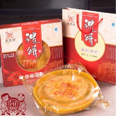 福建福州传统特产 大礼饼礼盒百饼园食品 传统糕点喜饼/满月/寿礼