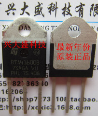 BTA41-600B  40A 600V  BTA41600B  菲律宾进口可控硅 原装