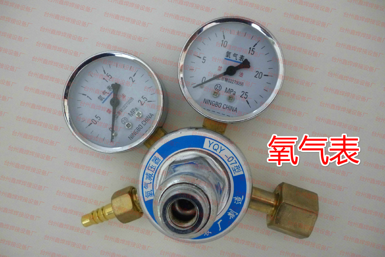 氧气减压阀氧气表氧气减压表氮气瓶减压器焊割配件压力表