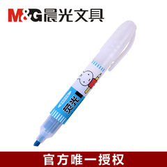 晨光 荧光笔 MF5301 米菲荧光笔 韩国 学习用品 大容量荧光笔