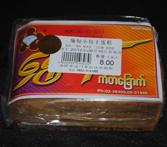 缅甸特产 早餐必备食品 缅甸小包干蛋糕 钻石品质 好吃美味干面包