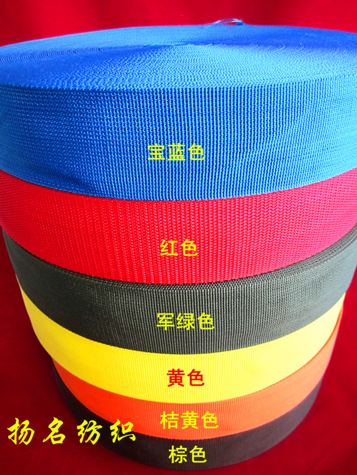 服装辅料尼龙织带捆绑带2CM5厘米黑色丙纶PP背包书包带拉紧带现货|msdalam kategori rumah Fabrik, bahan-bahan jahitan DIY, alat dan produk siap, Aksesori jahit DIY/aksesori/aksesori, Ribbon/reben/tali pinggang kain - dari Buy2taobao.com untuk memberikan perkhidmatan ejen Taobao profesional membeli