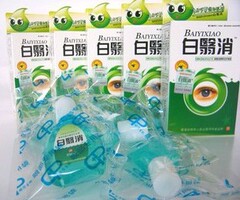 白翳消眼滴眼液护眼液买5盒送1盒