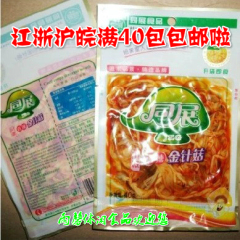 40包包邮四川特产同展香辣金针菇40g休闲零食批发味比金大洲新品