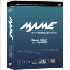 MAME模拟器中文完全收藏版 12DVD 50GB 9999款游戏